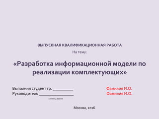 Дипломная работа по теме Разработка медиа-портала Дипломная работа по теме Разработка медиа-портала